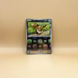 Eevee [Master Ball] #133 Pokemon Japanese Scarlet & Violet 151 NM - Image 1