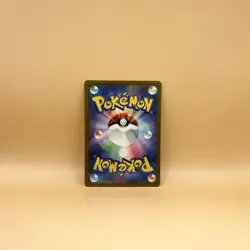 Eevee [Master Ball] #133 Pokemon Japanese Scarlet & Violet 151 NM - Image 2