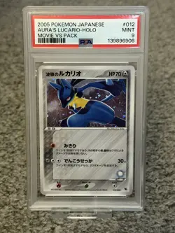 Aura's Lucario Pokemon 2005 Holo Movie VS Pack Japanese 012/020 PSA 9 - Image 1