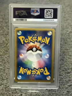 Aura's Lucario Pokemon 2005 Holo Movie VS Pack Japanese 012/020 PSA 9 - Image 2