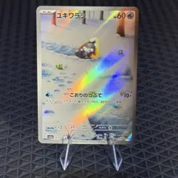 Snorunt 063/062 Sv3a: Raging Surf Holo (Japanese) Pokemon TCG - Image 1