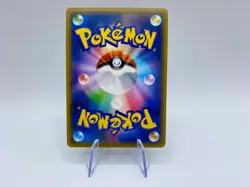 Pokemon Card Red & Blue SR 108/095 SM12 Tag Team All Stars Japanese 2019 NM - Image 2