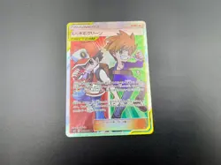 Pokemon Card Red & Blue SR 108/095 SM12 Tag Team All Stars Japanese 2019 NM - Image 3