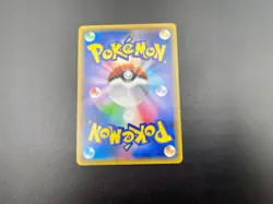 Pokemon Card Red & Blue SR 108/095 SM12 Tag Team All Stars Japanese 2019 NM - Image 4
