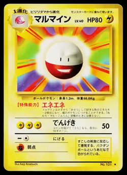Electrode No. 101 Rare Base Set Pokemon Japanese Lightly Played - Image 1
