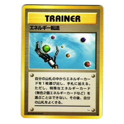 ENERGY SEARCH FOSSIL JAPANESE POKEMON TCG - Image 1