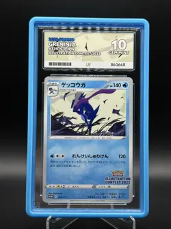 ACE 10 Greninja 339/S-P Illustration Contest 2022 Pokemon Japanese Perfect Subs - Image 1