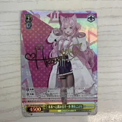 Hololive Trading Card Koyori Step Toward the Future Holo Rare Condition - Image 1