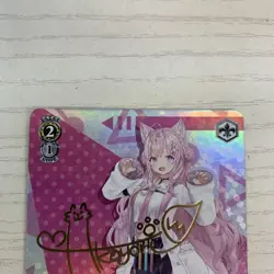 Hololive Trading Card Koyori Step Toward the Future Holo Rare Condition - Image 2