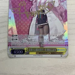 Hololive Trading Card Koyori Step Toward the Future Holo Rare Condition - Image 3