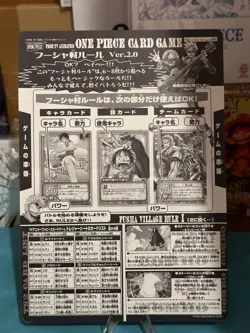 One Piece Card Game Treasure Sheet 2 - Bandai 2004 - Vintage Japan -ULTRA RARE - Image 3