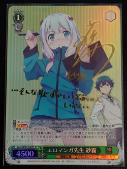 Eromanga Sensei Sagiri SP Trading Card Excellent Condition Individual Card - Image 1