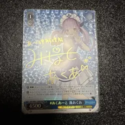 Hololive Minato Aqua Weiss Schwarz Aqua Art SP Sign Trading Card Play - Image 1