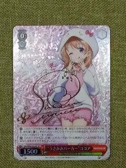 Weiss Schwarz Cocoa UsamiParka SP Trading Card Good Condition Play - Image 1