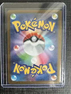 Simisear [AR] 100/086 SV11W White Flare Pokemon Japanese - Image 2