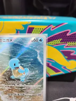 Squirtle - 170/165 - AR - Scarlet & Violet 151 - Japanese - Pokemon Card - NM/M - Image 3