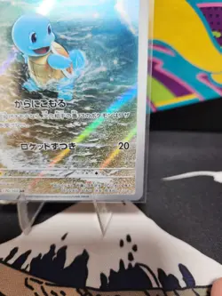 Squirtle - 170/165 - AR - Scarlet & Violet 151 - Japanese - Pokemon Card - NM/M - Image 4