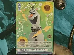 Weiss Schwarz Anna and the Snow Queen Olaf SP Foil Trading Card - Image 1