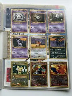 Pokemon Card Neo Premium File 2 Vintage Binder Set - Image 2