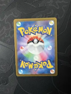 2024 Near Mint Pokemon Chatot AR 081/071 Wild Force sv5K Japanese - Image 2