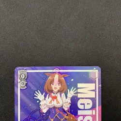 Detective Conan Trading Card Meisho Doto SP Rare from - Image 3