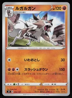 Lycanroc 054/127 V Starter Decks Pokemon Japanese Near Mint - Image 1