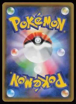 Lycanroc 054/127 V Starter Decks Pokemon Japanese Near Mint - Image 2