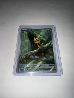 Pokemon TCG Chaos Rising Chespin Full-Art Illustration Rare 087/086 MINT! - Image 1