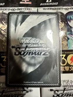 Limited Edition Trading Card Kyousuke & Kirino Dengeki Bunko SP Rare Mint - Image 2