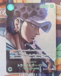 Trafalgar Law OP01-047 One Piece TCG SR SP Japanese - Image 1