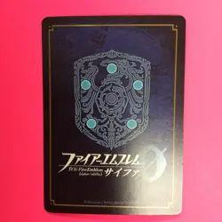Fire Emblem Cipher Gaia BO4070R Rare Trading Card Individual Card - Image 2