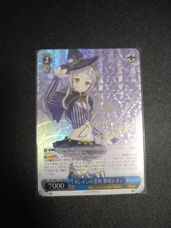 Weiβ Schwarz Hololive Murasaki Shion SP Signed Card from Series Condition - Image 1