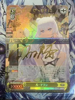 Weiβ Schwarz Ruman SP Signed Trading Card Used Condition from - Image 1