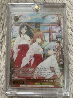 Weiss Schwarz Welcome to Amagami Shrine pr+ Promo Card, Good - Image 1