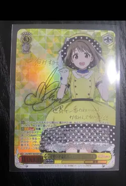 Weiss Schwarz Kasumi Nakasu Cute Overflowing Stage SSP Signed Card Play - Image 1