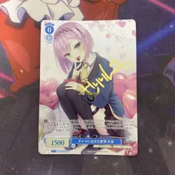 Weiss Schwarz Amane PR Chocolat Top Cup Prize Trading Card Playable - Image 1