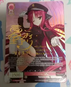 Weiss Schwarz Love Incident Miu SSP DRACURIOT! Trading Card Playable - Image 1