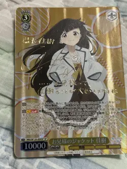 Weiss Schwarz Oniisama no Jaketto Yoshiki SP Signed Card Playable - Image 1