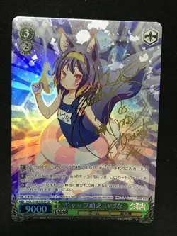 Weiss Schwarz Cap Moe Itsuna SP Signature Trading Card Holo Condition - Image 1
