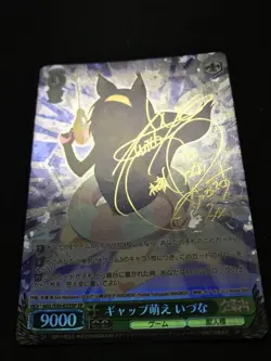 Weiss Schwarz Cap Moe Itsuna SP Signature Trading Card Holo Condition - Image 2