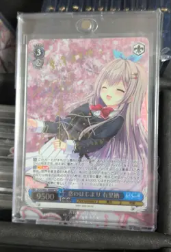 Weiss Schwarz Koi no Hajimari Arisuri Trading Card Individual Card - Image 1
