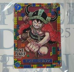 ONE PIECE DAY '24 & '25 Luffy Promo Card Game Premium Collection Bandai Japan - Image 3
