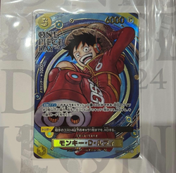 ONE PIECE DAY '24 & '25 Luffy Promo Card Game Premium Collection Bandai Japan - Image 5