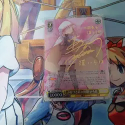 Magia Record Iroha SP Signed Card from Mizukiso Trading - Image 1