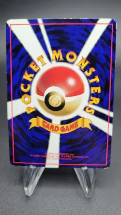 Parasect - Vending Series (LP) Japanese Pokemon Card Glossy - Image 2