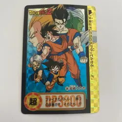 🇯🇵 Dragon Ball Card TBE Collection 1995 Carte Dbz Carddass Hondan 325 Part 25 - Image 1