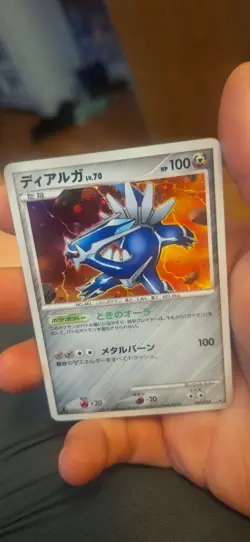 Dialga LV.70 Pokemon Holo Card Japanese 1st Ed No.007/014 Nintendo Japan JP F/S - Image 3