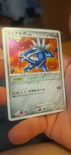 Dialga LV.70 Pokemon Holo Card Japanese 1st Ed No.007/014 Nintendo Japan JP F/S - Image 4