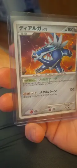Dialga LV.70 Pokemon Holo Card Japanese 1st Ed No.007/014 Nintendo Japan JP F/S - Image 5