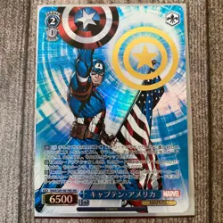 Marvel Captain America Weiss Schwarz Trading Card 0089 - Image 1